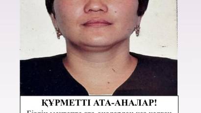 ҚҰРМЕТТІ АТА-АНАЛАР ЖӘНЕ МЕКТЕП ҚЫЗМЕТКЕРЛЕРІ! Біздің мектепте ата-аналардан кез келген мақсатқа ақша жинауға ҚАТАҢ ТЫЙЫМ САЛЫНАДЫ!